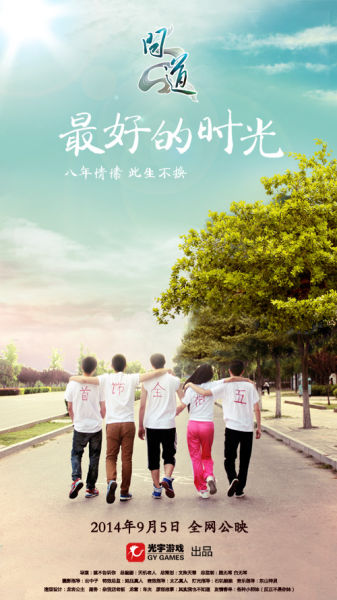 信州大学建筑学文凭证书